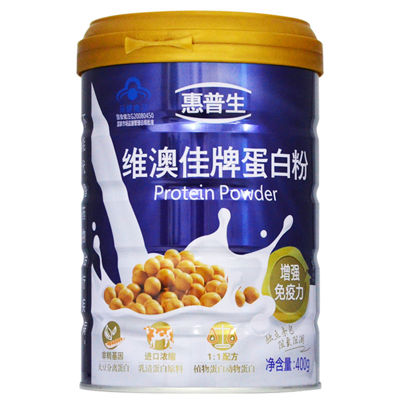 85%蛋白含量新西兰进口乳清蛋白