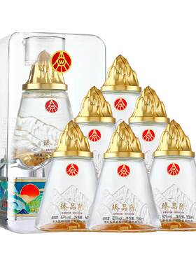 臻品陈52度浓香型唇齿留香白酒
