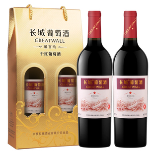 GreatWall/长城星级红酒 一星解百纳干红葡萄酒750ml*2支礼盒装