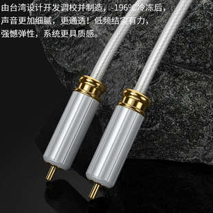 MOVE M700单晶铜双莲花音频线功放低音炮有源音响汽车信号线