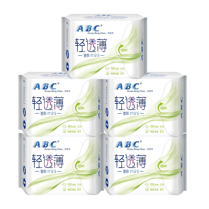 abc迷你卫生巾澳洲茶树190护翼抑菌轻薄透气姨妈女正品官方旗舰店