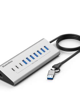 blueendless桌面拓展坞usb3.2hub