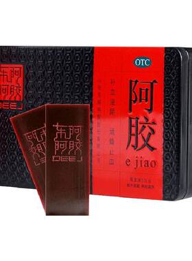 [自营][东阿阿胶]阿胶500g/盒