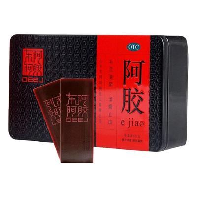 【自营】【东阿阿胶】阿胶500g/盒补血补气血贫血止血滋补