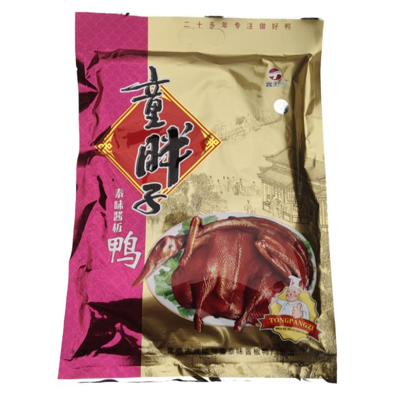 童胖子湖南常德酱板鸭土特产香辣休闲零食即食整只熟食小吃送礼