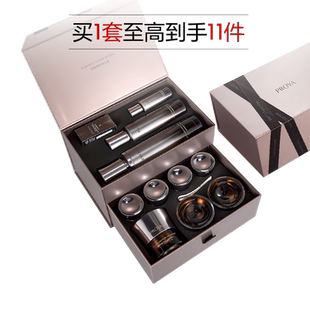 【38现货立抢】珀莱雅能量套装水乳眼霜面霜精华檀能因礼盒送礼