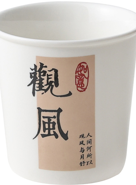 原来不是纸杯！原创国潮咖啡杯 玩的就是意境 陶瓷茶杯水杯马克杯