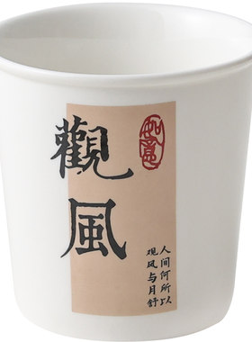 原创陶瓷仿纸杯马克杯茶杯咖啡杯