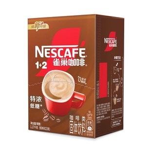 雀巢特浓咖啡1+2三合一速溶咖啡粉90条礼盒装正品学生提神冲饮