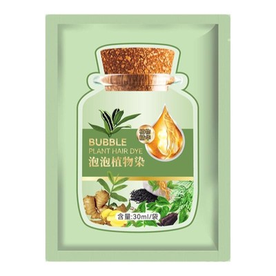 植物果油染膏植萃护染膏泡泡染