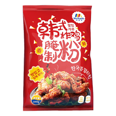 韩国1kg专用辣味炸鸡腌料