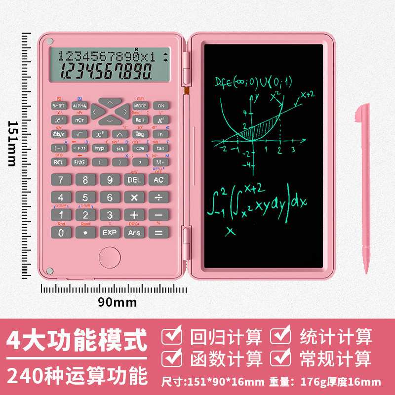 科学函数计算器手写板迷你办公考试会计手写多功能计算机学习