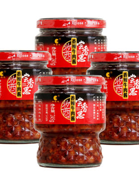 尝香思拌饭香辣牛肉酱