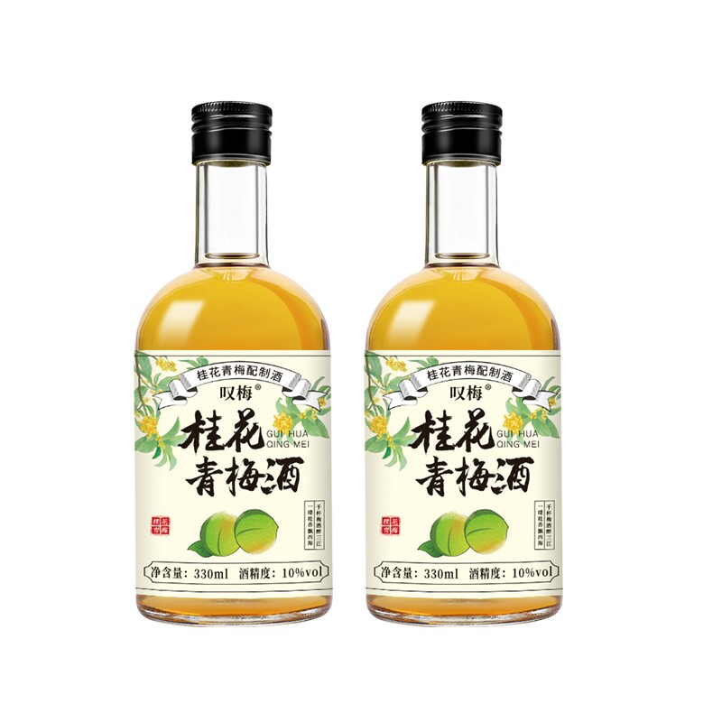 青梅酒梅子女生微醺低度甜酒