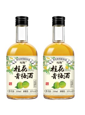 青梅酒梅子女生微醺低度甜酒