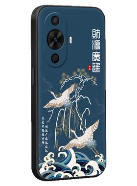 皑晨适用于华为nova12活力版手机壳fin-al60男女新款保护套honor全包边防摔外壳nova11 黑边耐脏中老人用foa-