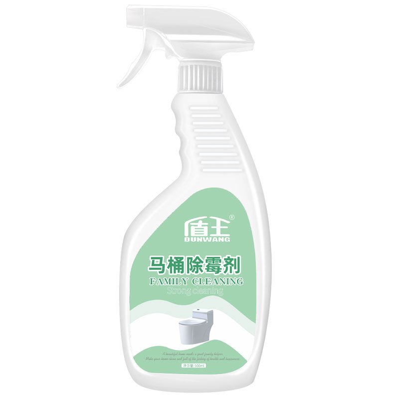 马桶盖除霉菌剂家用去霉菌卫生间厨房马桶瓷砖霉斑清洁喷雾防霉剂
