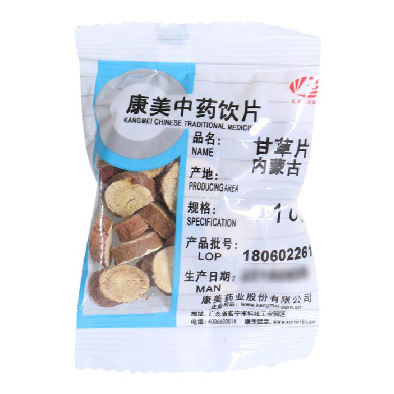 康美甘草片中药材代抓配道地原料