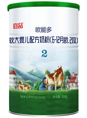 新国标欧能多有机奶粉2段350g