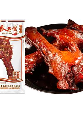 香巴佬香酥鸭翅根香辣即食鸭零食
