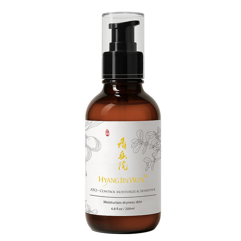 Hyangjinwon/香真院韩国莹润保湿乳液滋润肌肤清爽不油腻妆前乳