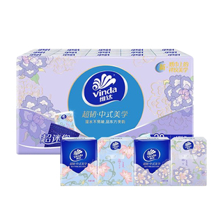 维达超韧手帕纸4层30包迷你小包装随身装卫生纸便携式纸巾餐巾纸