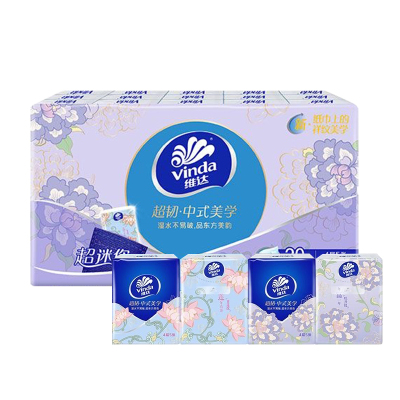 维达30包新中式手帕纸便携装