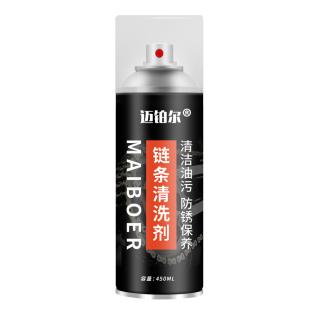 迈铂尔链条清洗剂电动摩托自行车链条油封润滑碟刹除锈去污清洁剂