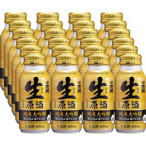 预售日本盛清酒铝罐纯米大吟酿