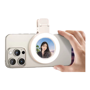 手机自拍镜后置自拍神器小镜子网红直播拍照补光灯辅助参照后视反光镜高清迷你翻转mini镜头带背夹子通用倒影