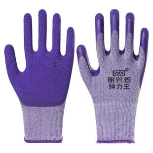 劳保手套工作耐磨浸胶挂胶乳胶带胶干活工地搬运劳动薄款透气防护