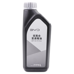 比亚迪M6唐S6宋S7秦自动挡变速箱油齿轮油湿式双离合变速箱油原装