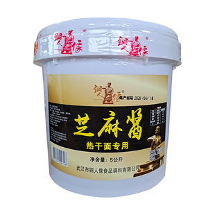 芝麻酱纯正品 铜人像 武汉热干面专用芝麻酱凉皮火锅蘸料桶装商用