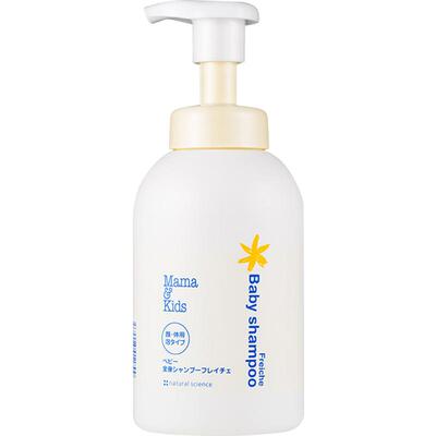 自营mamakids婴儿沐浴露460ml