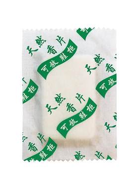 衣柜鞋柜除臭香片祛味持久留香