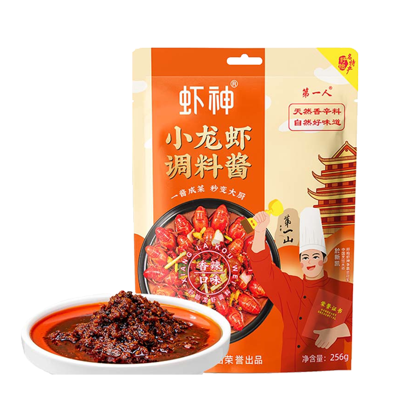 虾神小龙虾调味料盱眙十三香酱泡菜商家用蒜蓉泥於氏麻辣粉包批发