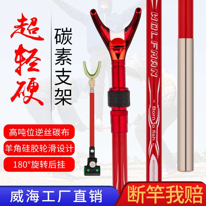 3碳素鱼竿支架炮台带地箱钓插米鱼2.1/2.4/3两用架杆钓渔具后椅挂