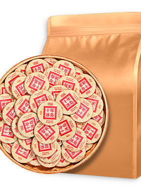 十年冰岛小玉饼古树熟普