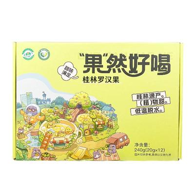 广西永福黄金罗汉果元旦送礼