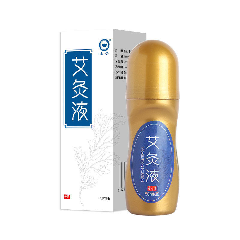 发热液体天然艾草精油