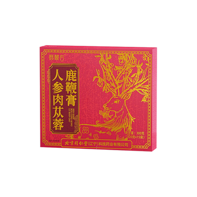 正品北京同仁堂人参鹿鞭膏丸鹿茸血牡蛎片官方旗舰店男士补精强肾