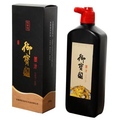 御宝阁500g墨汁书法速干快干防水