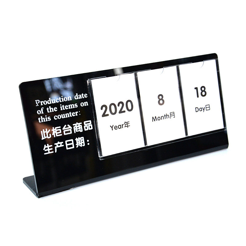 牛奶食品生产日期牌柜台面包房烘焙蛋糕店展示牌保质期牌标签防水