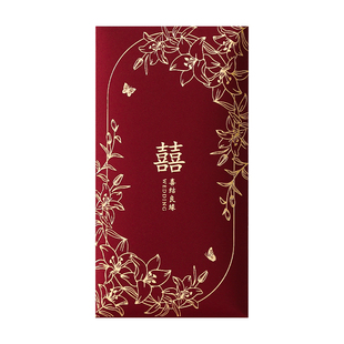 结婚红包专用大中小2026新款千元喜字红包袋接亲堵门随份子利是封
