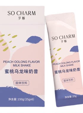 岁畅奶昔代餐粉高蛋白低卡轻松减