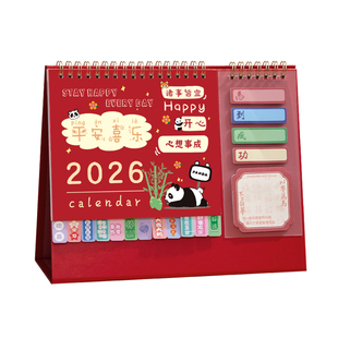 台历2026马年新款创意异形卡通便签迷你可爱小日历桌面摆件办公室活动记事本备忘月历可定制广告企业定制logo