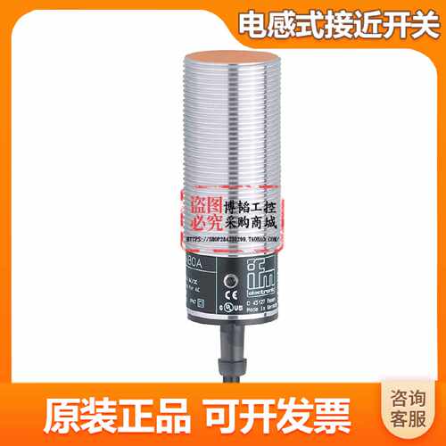 议价IFM易福门IIS238II0011II5321II5689IIC208IIT205IIW20206