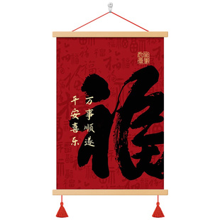 新年新中式平安喜乐客厅装饰画餐厅玄关挂画免打孔福字电闸箱壁画