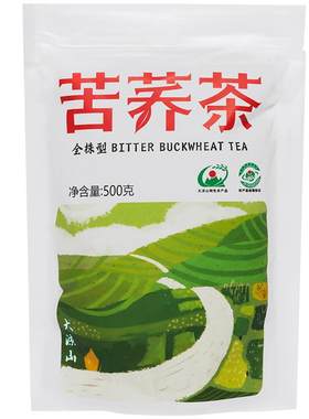 苦荞茶大凉山荞麦餐饮批发袋装