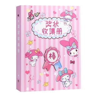 卡皮巴拉奖状收集册a3浮雕收纳a4荣誉证书画册收纳神器小学生男孩女孩文件夹收藏袋放作品收纳册子可挂墙展示